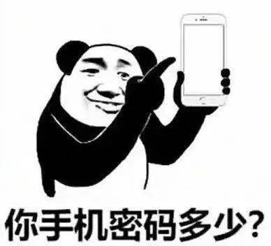  沙雕表情包我想要带你去爬山