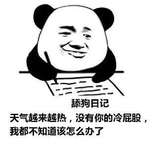  唔舒服了猫咪伸懒腰斗图表情包精选2018717斗图表情