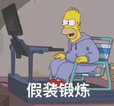 沙雕斗图聊天表情包i你清醒一点 沙雕斗图聊天表情包i你清醒一点