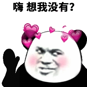  表情睡觉没有前途表情包睡觉没有前途微信表情包睡觉没有前途qq表情包发...表情
