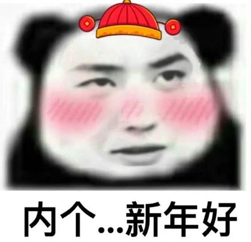  给大家发一些新年龙图表情包,收藏起来过年用吧