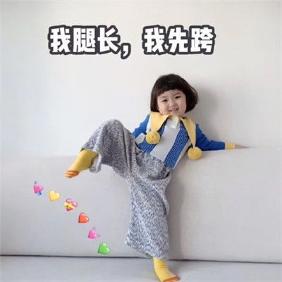  抖音跨年00点00分新年好表情包2020跨年表情包图片可爱大全