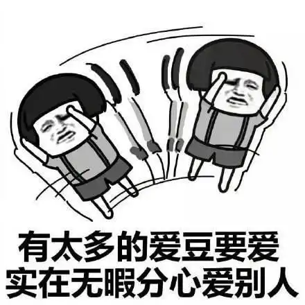  幽默段子哥们大婚喝大了你就结婚了,对得起为你守身如玉的兄弟吗