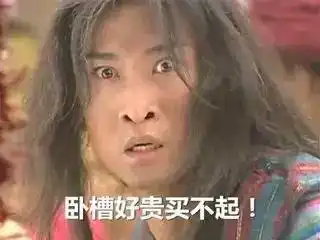 今日话题停电公告你会搭理哪种图像的陌生人 今日话题停电公告你会搭理哪种图像的陌生人