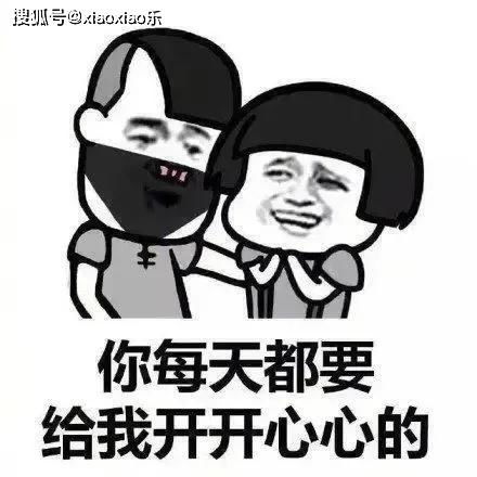 绝对让人侧目的搞笑段子,段子手的最爱,开心最重要