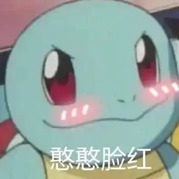  e句话看天下大熊猫也玩越狱