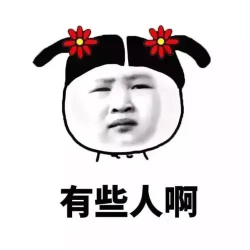 微信表情包是啥意思系统