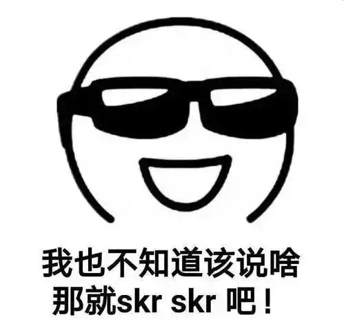 说唱界专业术语盘点今天你skr了吗 说唱界专业术语盘点今天你skr了吗