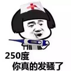  内涵笑话为什么太监做不了大官