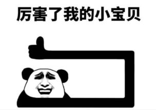  开心一笑跟女友去旅游,女友突然亲戚到访,我现在都是懵的