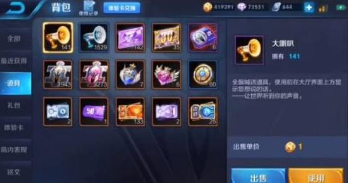  贵族8级的背包是什么样的,东西只有3行,却等于50个平民玩家