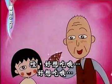  爸爸,我看到了真实的你,我爱你18个有关父亲的温馨画面漫画