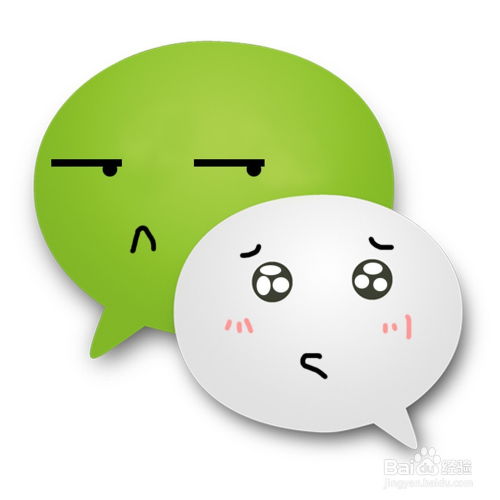  2018最详细图解如何备份和恢复微信聊天记录