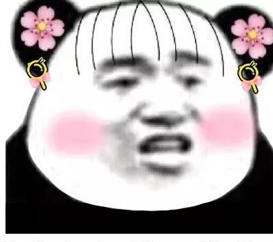 新一表情包开心一笑