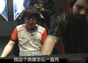  ig击败skt后表情包涵盖元素极广faker发挥不佳竟是因她