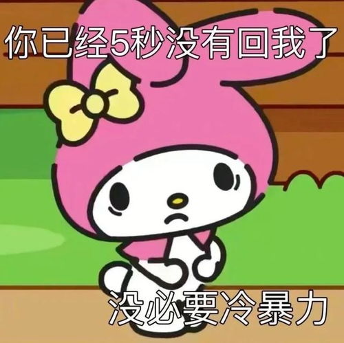  表情包,总觉得我应该成为更好的自己