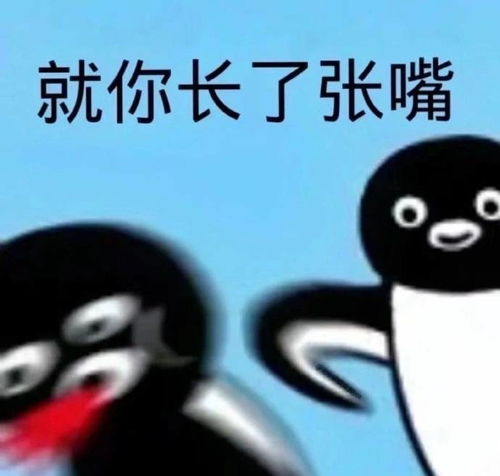  搞笑gif明天我也去公园试下,看看会挨揍吗