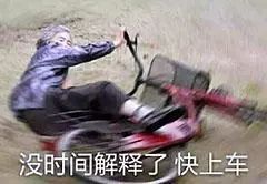  刺激阜南一司机上演飞车漂移,就是结局万万没想到....