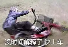 刺激阜南一司机上演飞车漂移,就是结局万万没想到.... 刺激阜南一司机上演飞车漂移,就是结局万万没想到....