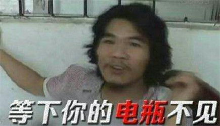  窃格瓦拉这辈子都不可能打工表情包这辈子不可能打工的表情图片大全飞翔教程