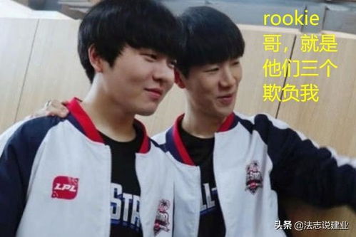  theshy最终还是留在了ig,兄弟电竞还有出路吗