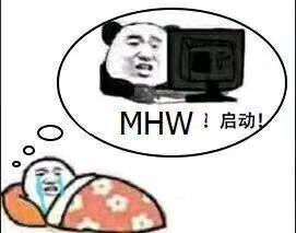 怪物猎人世界表情包下载怪物猎人世界表情包极光下载站 怪物猎人世界表情包下载怪物猎人世界表情包极光下载站