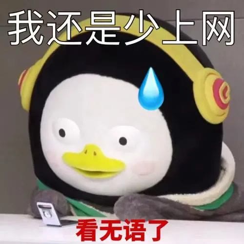 女主播被大哥威胁睡觉,无奈把自己p丑,让大哥死心 女主播被大哥威胁睡觉,无奈把自己p丑,让大哥死心