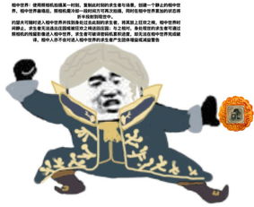  第五人格中秋节警告表情包第五人格中秋表情包