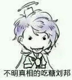  王者里的表情包可拿走
