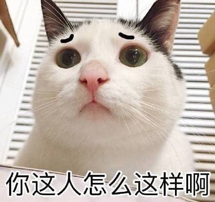  我看你是老母牛不生崽牛逼坏了斗图表情包原图精选201854斗图斗图表情