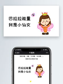小曲奇表情包微信小仙女