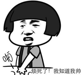 幽默笑话男友送我回家,走到楼下时他说今晚的月亮是不是上火了