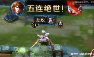  王者荣耀蔡文姬拿5杀我信,东皇我也信,他5杀我卸载游戏