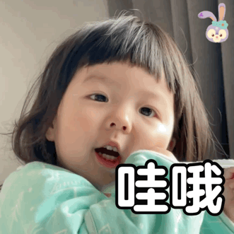  丸子妹妹可爱表情包