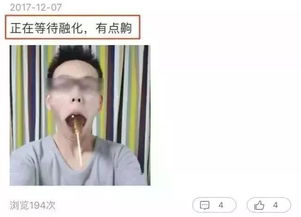  注意丨千万别吃这种网红糖果一不小心就会窒息甚至