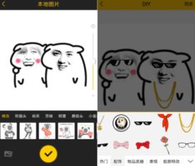 画圈圈表情包视频很萌
