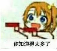  疑似小团团被公会拖工资小团团首次拍露脸视频,搞怪双下巴