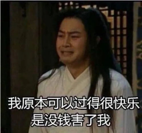  欢迎加入负愁者联盟