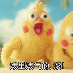  我们是小仙女