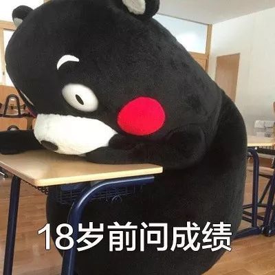  表情包丨做人真是不容易啊