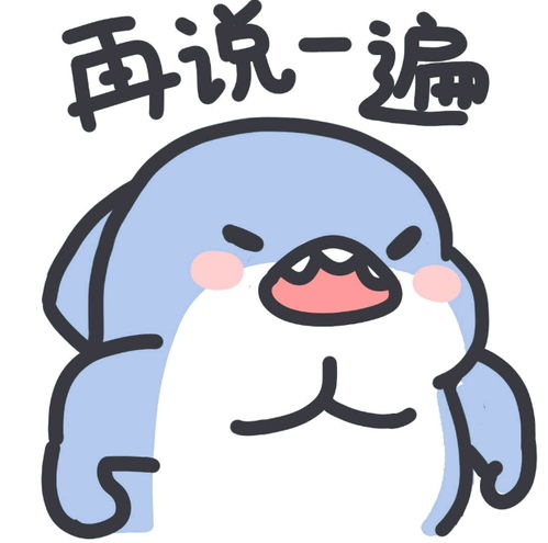  可爱的小鲨鱼表情包