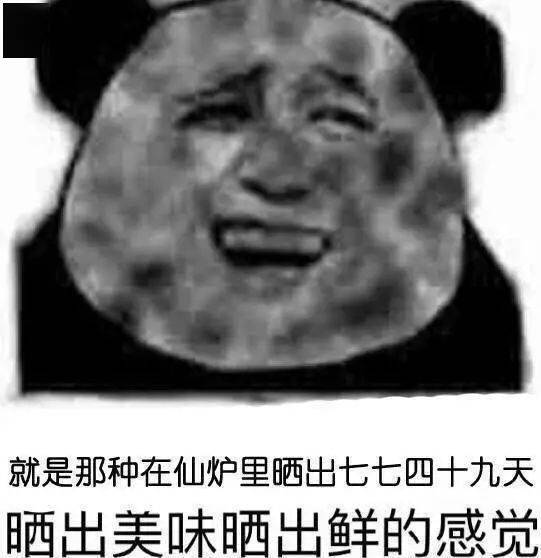 长痘痘表情包搞笑图片拍