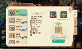 手游大话西游充值1000怎么玩
