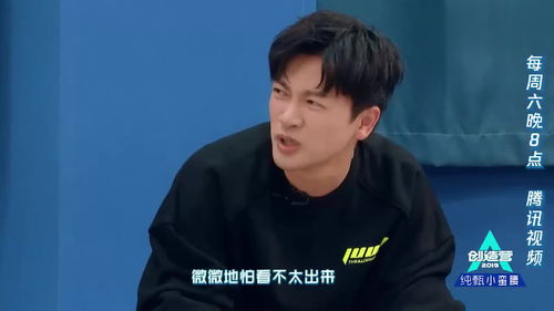  正经且走心小彩虹温柔指导牛超表情管理,苏有朋教赵让不害羞