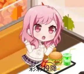  各种各样表情包