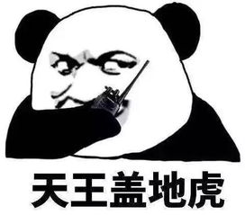  和老外聊天,这几个emoji表情不要乱发,内涵太丰富了