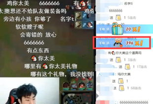  虎牙根本不怕蔡徐坤,主动推出鸡你太美礼物,骚男随便刷