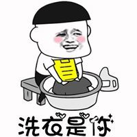  抖音往后余生系列表情包微信头像图片大全