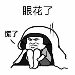  六大卫视齐跨年,你的爱豆在哪家
