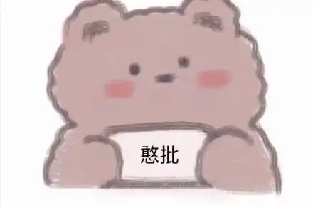 发给对象的表情包套路